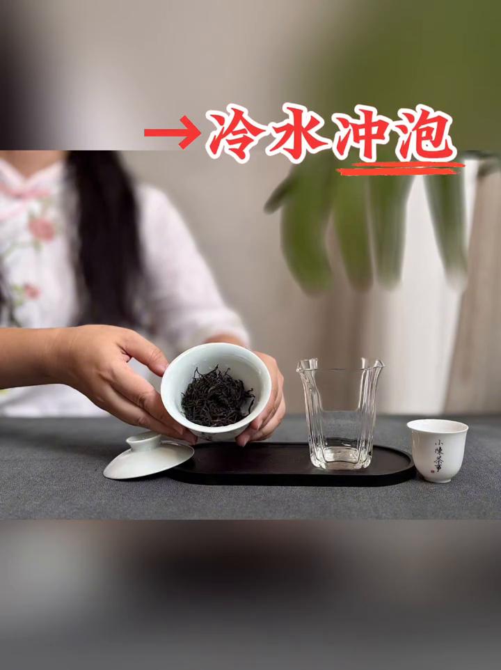如何鉴别茶圈4大"科技茶"？·一、色素茶、糖炒茶、香精茶的鉴别方法。这三类茶都