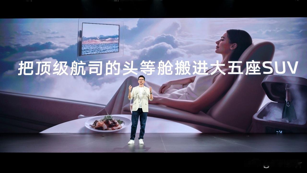 现在选欢聚用车，既要装得下全家老小的热闹，又要撑得起朋友聚会的排面，智己这两款车