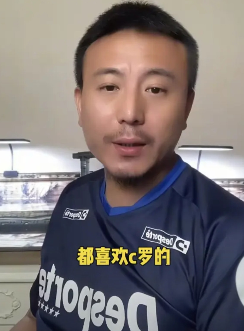 前国脚毛剑卿最近说了个有意思的现象——国内大多数孩子都追C罗不追梅西！这话一