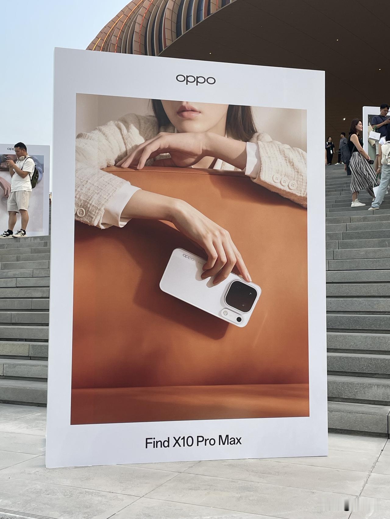 OPPOFindX10系列会涨价多少？今晚七点，OPPOFindX10