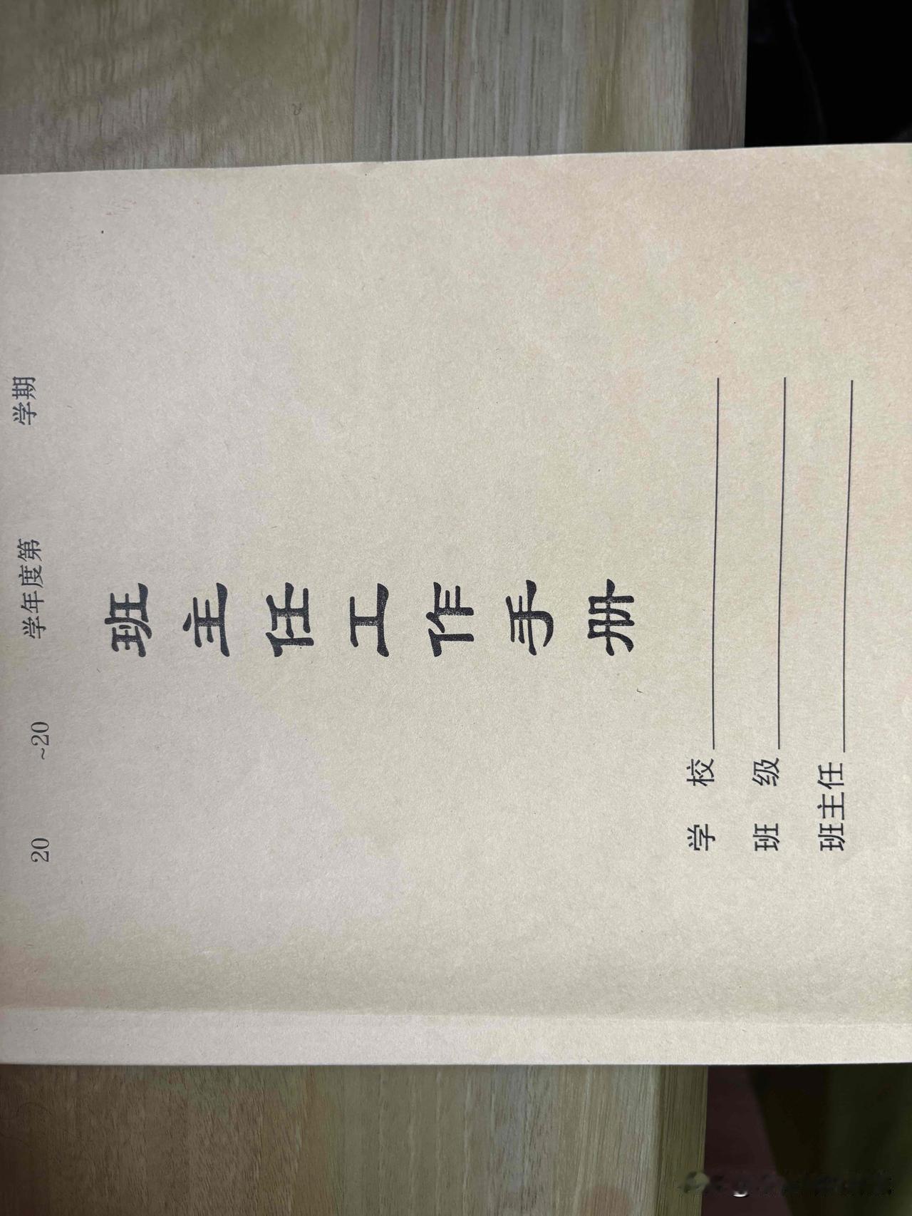 时间过得真快！五天的假期嗖一下过去了，发现啥都没干，既没有陪孩子旅游，家务活