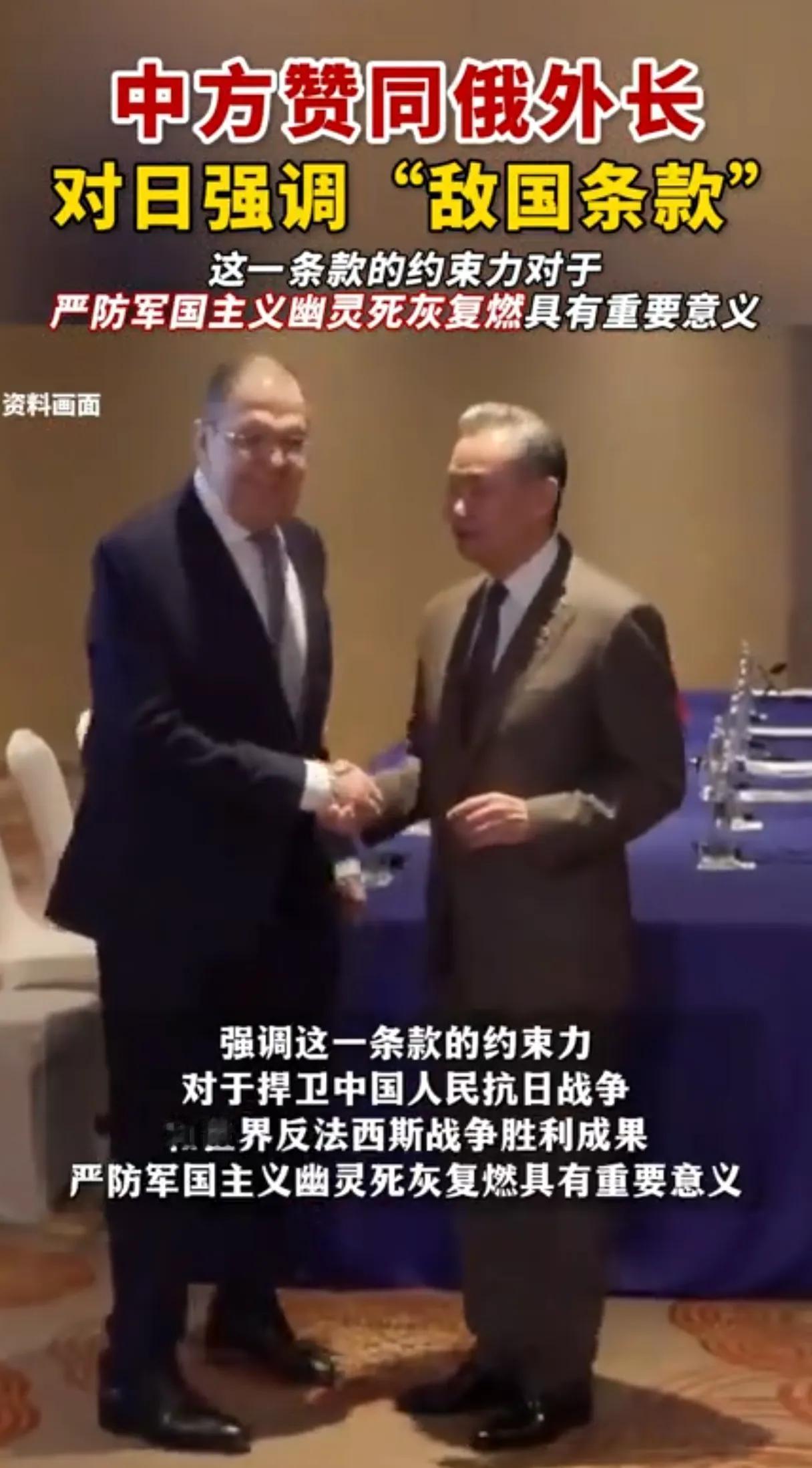 “敌国条款”，中国强调了，俄罗斯强调了，韩国也在与日本搞切割，金与正也表态了:胆