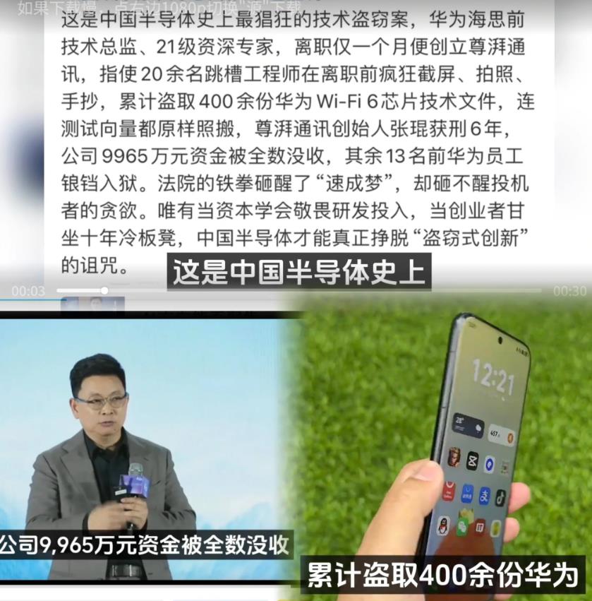 芯片圈炸了！谁能想到，号称
