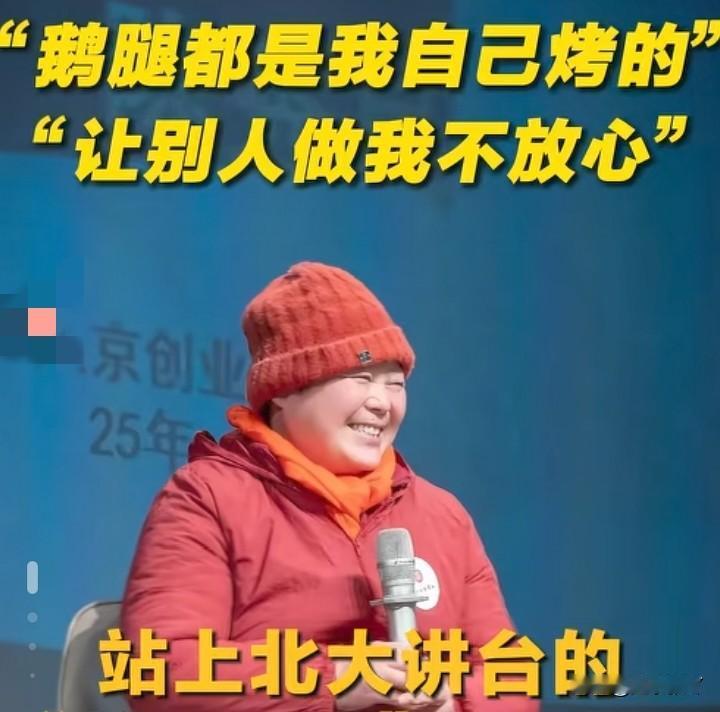 这“鹅腿阿姨”也太精了难怪她笑的那么开心，简单算了一下，每个鸭腿烤好成本大概4