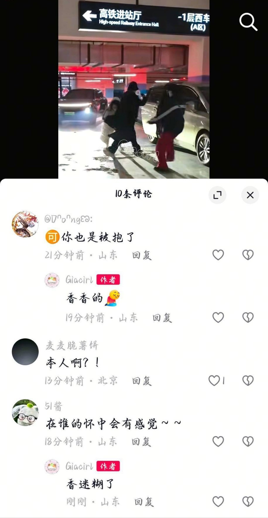 灵超机场打粉丝粉丝还是ss我自有定夺哈，这个rs只会让ss爽到，只会觉得和哥哥肩