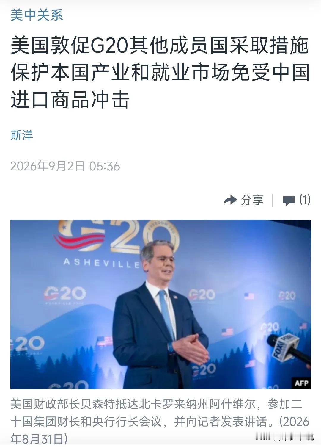 美国用了这么长时间就“憋”来个这？中美贸易战和中美科技战，美国都铩羽而归，美国