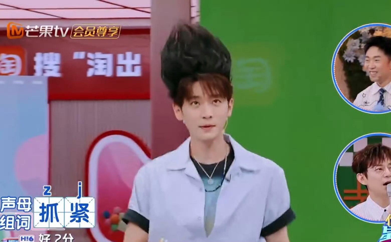 宋轶人还没到丞磊就演完了你好星期六看丞磊这表演速度，宋轶人还没到呢，他直接演完