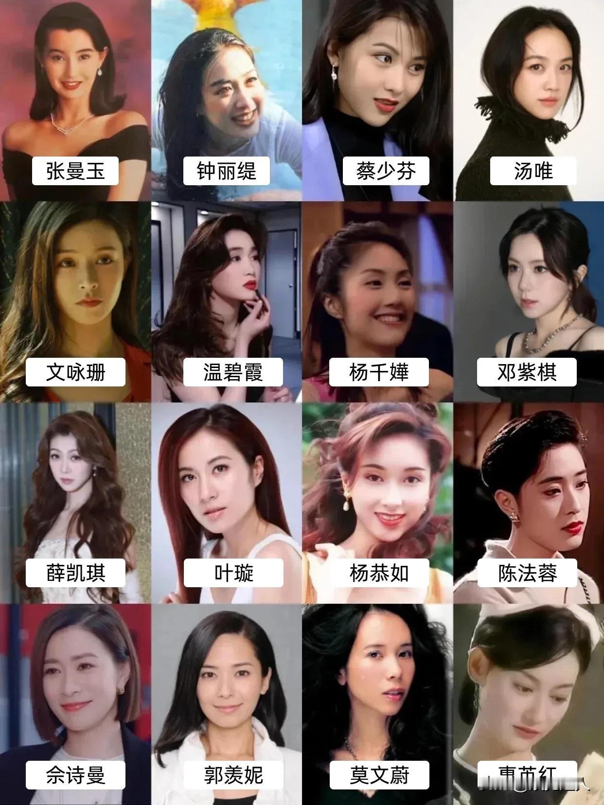 90年代港圈美女才是真·颜值天花板啊！谁懂啊！现在刷到90年代港星的老照片
