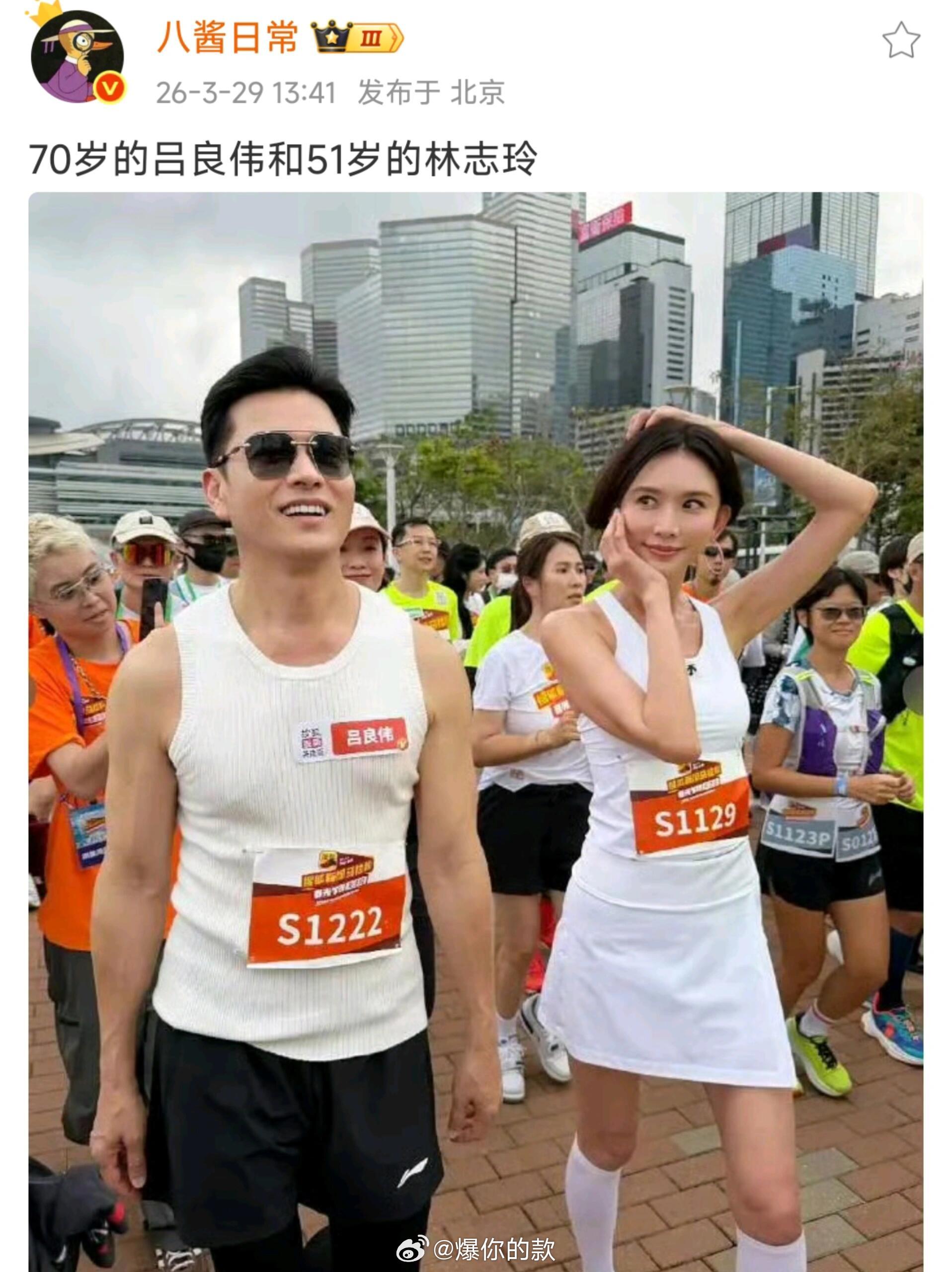 啊？!我瞪大了双眼这70岁保养的也太好了吧，怎么做到的？!