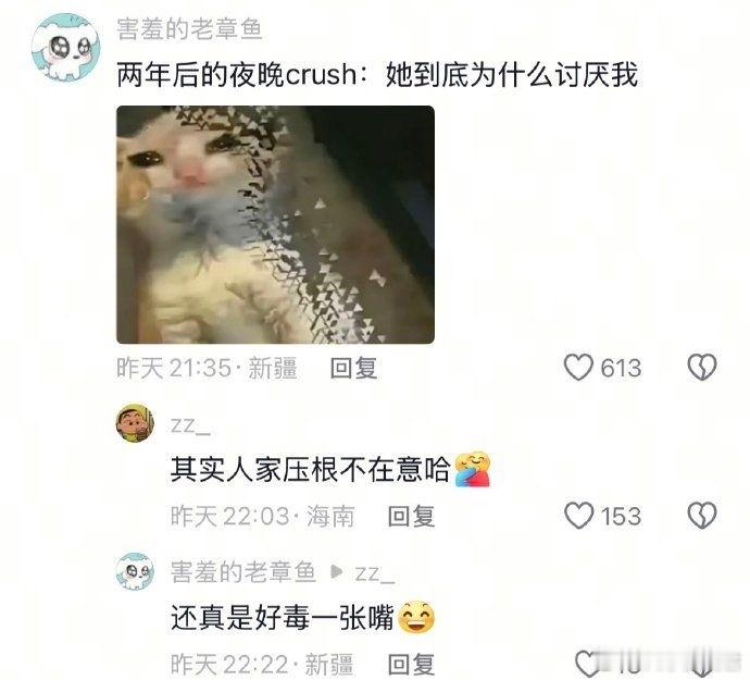 这届网友都是凭实力单身的​​​