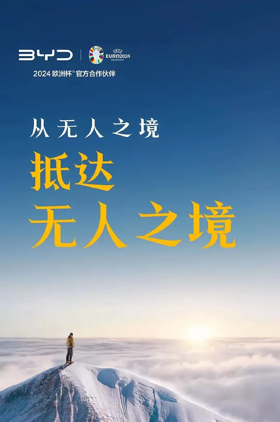 比亚迪真是太恐怖了！历史上恐怕还没有像比亚迪这样的一家企业。在连续十