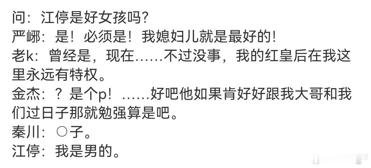 这条有啥好破防的啊肺管子也太容易被戳了吧