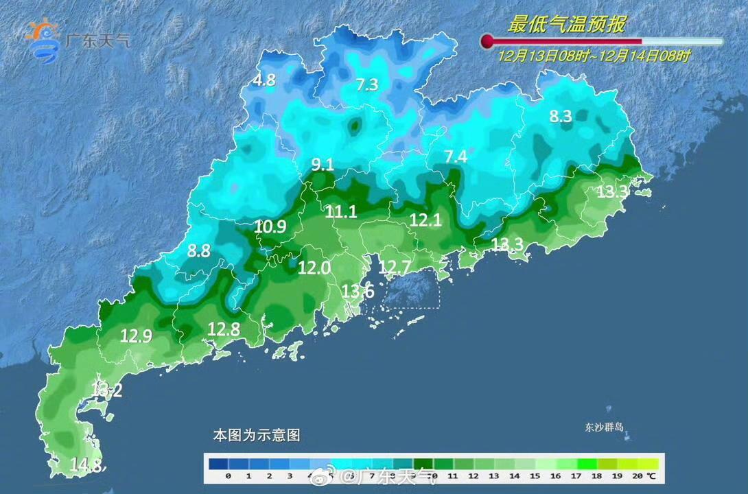 #降温降雨夹击广东#【降温降雨夹击！广东周末多地有雨，粤北市县最低气温或至4℃】