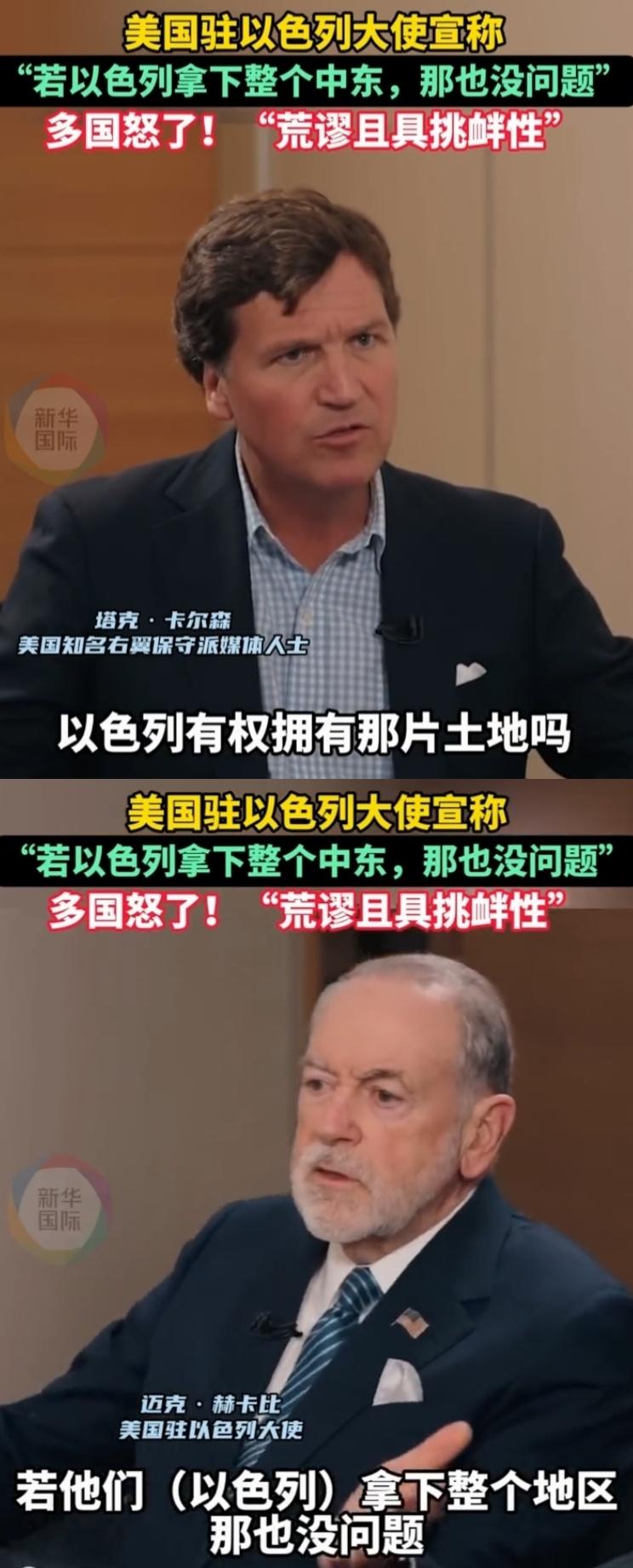 这哪是“闯祸”啊，这简直就是往中东这锅滚油里泼了一瓢水！现在那边什么情况？1