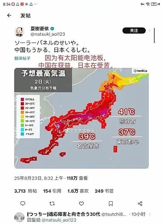 论甩锅的高度[doge]