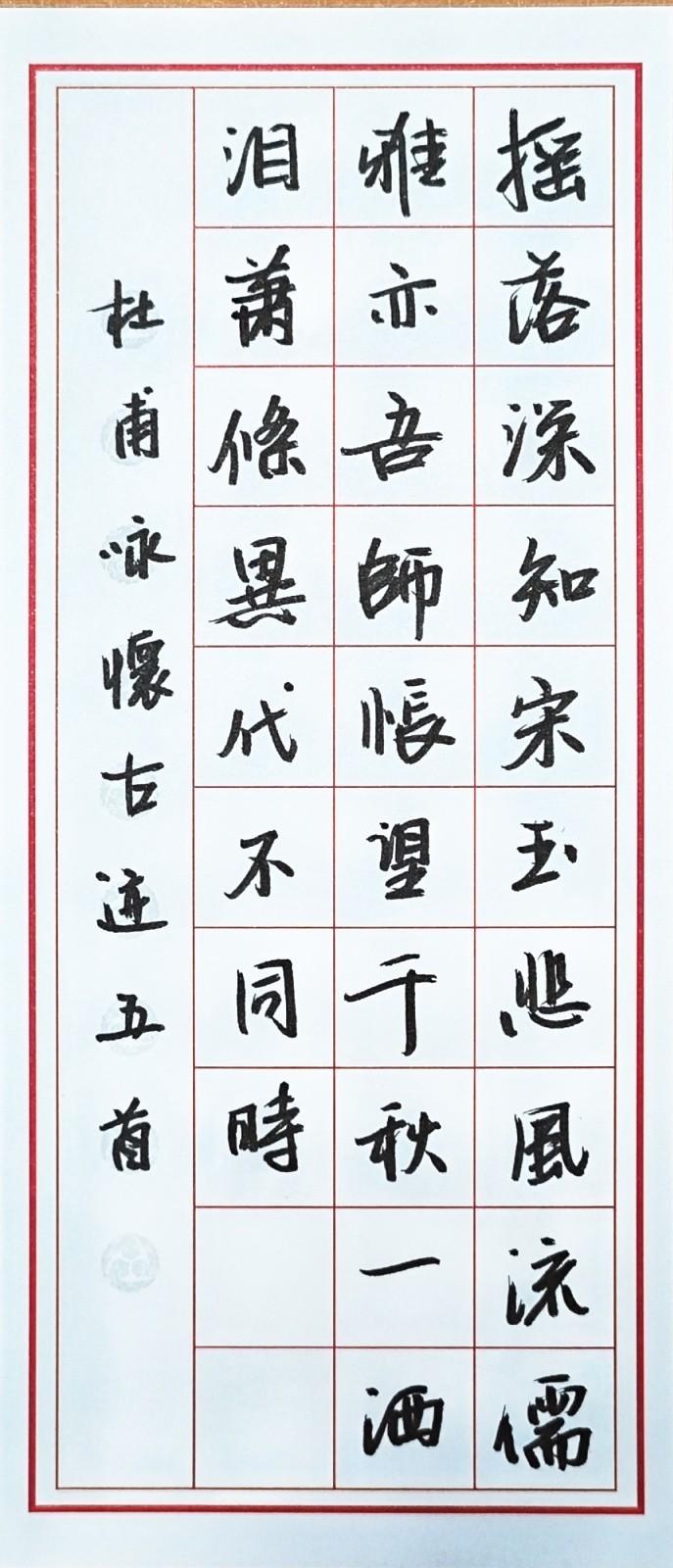 途虫数学秀丽笔书法练习。书法书法爱好者成人【行书速成字帖】行书入门笔画偏旁控