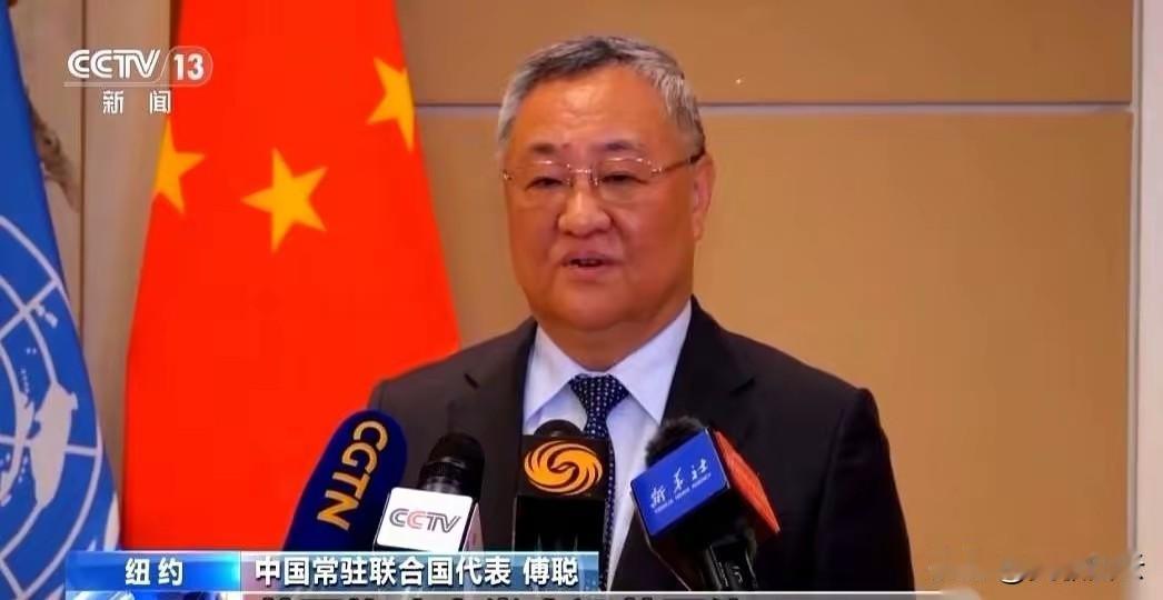 43个国家，一夜之间，抱团了。就这么直接，就这么干脆。这事儿，说白了，就是一