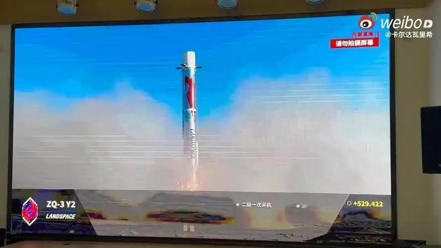 四吨细腿硬扛三百吨冲击，朱雀三号稳稳落地，中国回收路线藏着大棋8月19日清晨