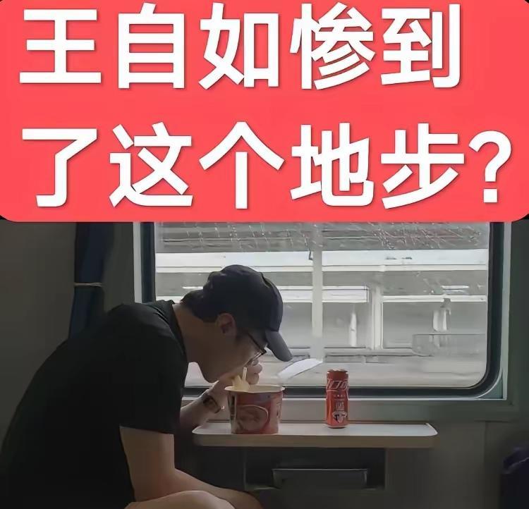 罗永浩6个亿都还完了,王自如离还完1个亿还远吗?我看够呛,罗永浩是创业,