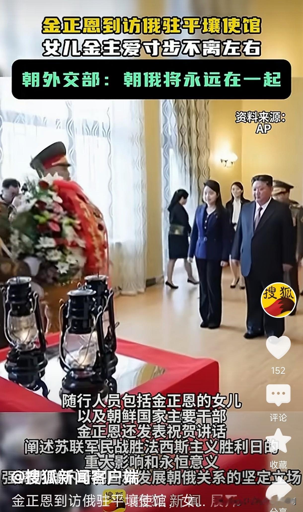 小小的年纪，见多识广，气场从容，一般人真是比不了。陪在父亲的身边。其实也不算。