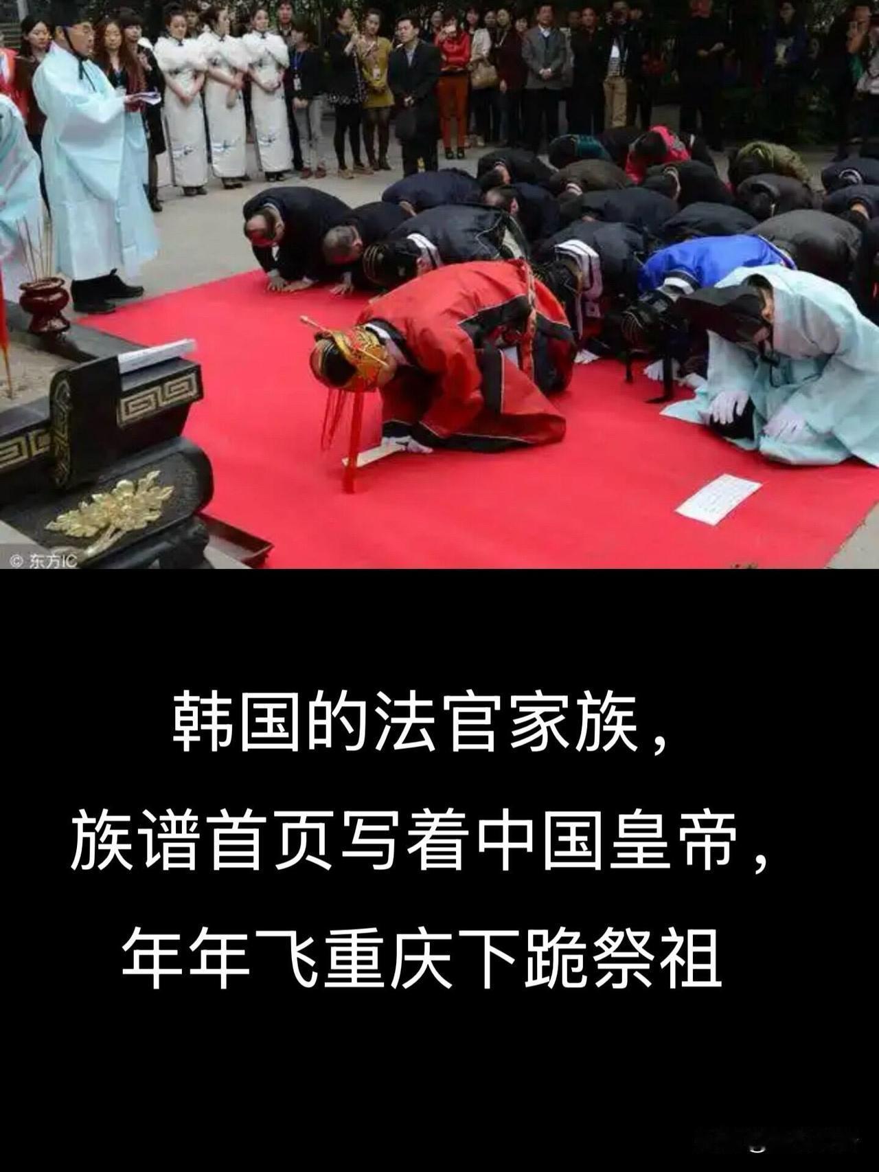 重庆睿陵与韩国明氏后裔的跨世纪寻根1982年重庆江北施工时，意外发现元末大夏国