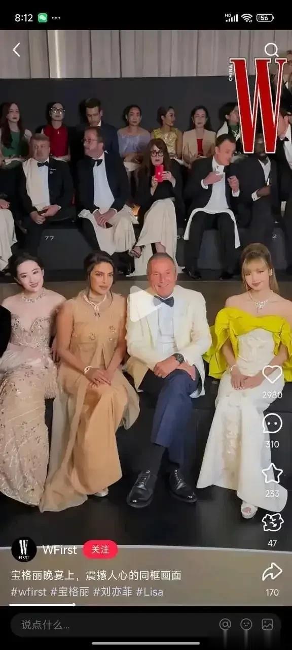炸裂！顶流之争惊现惊天反转！国际巨星刘亦菲竟被Lisa“截胡”？宝格丽老总晒