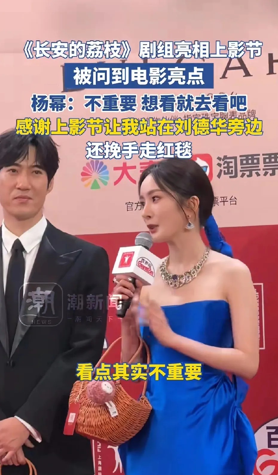 观众喜欢刘德华我不奇怪，刘德华能够一直长红几十年我不奇怪想不到的是就连明星也同
