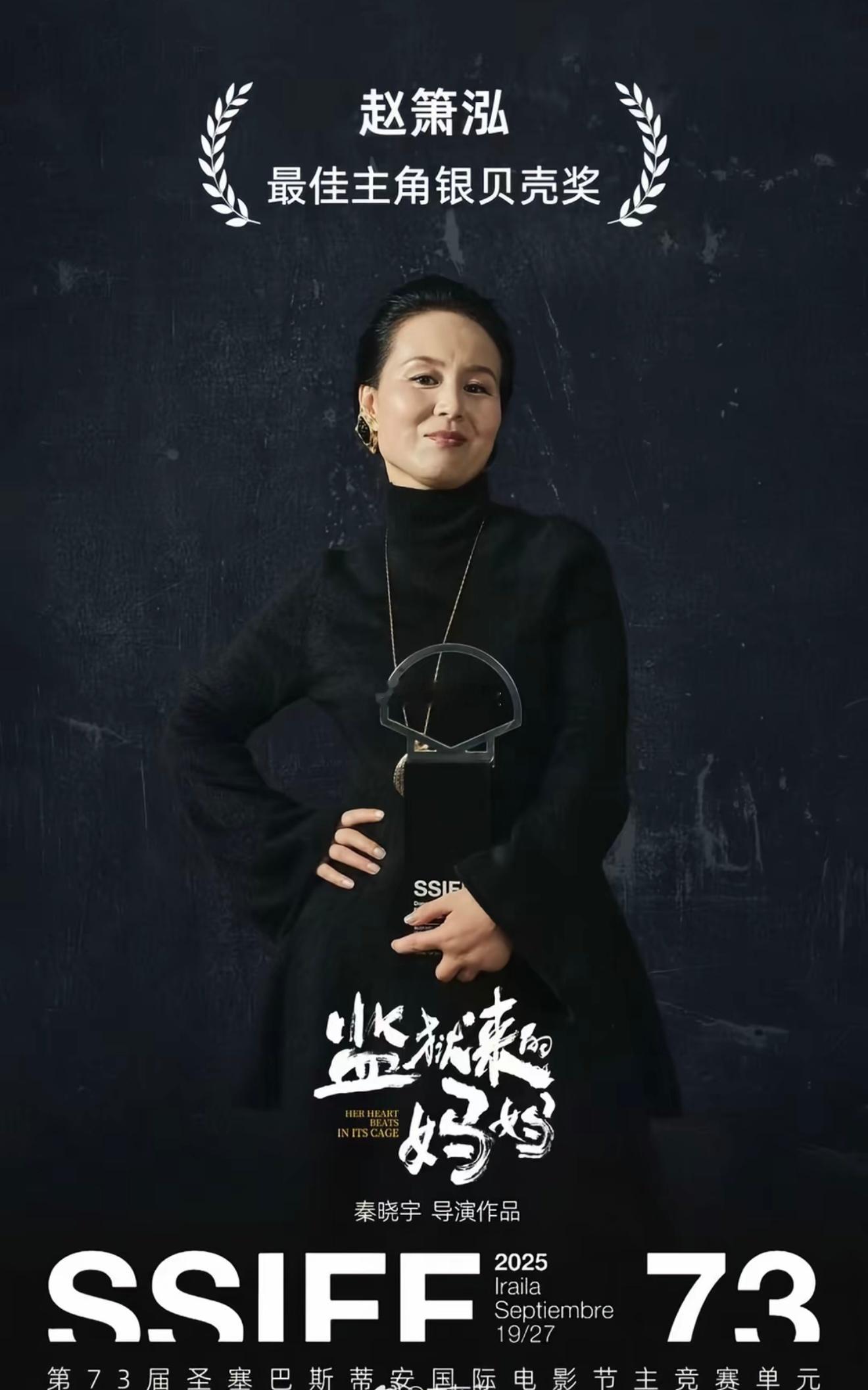 电影说：她长期遭受家暴，忍无可忍才失手反抗；真相是：所有邻居、双方亲属的证词一致