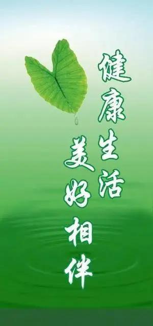 退休了才明天的道理一、人活一辈子，真正属于自己的只有自己的身体，其他一切都是