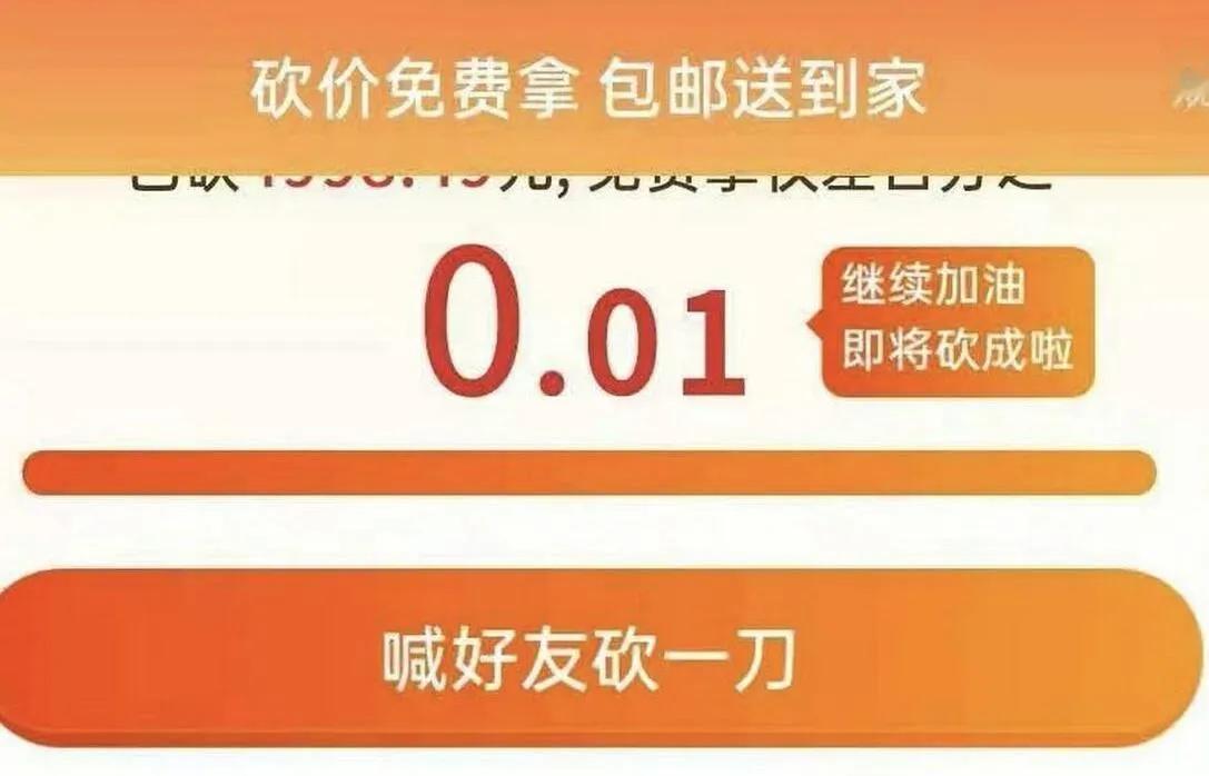 拼多多这10万罚款，终于撕开了电商“恶性内卷”的口子！别看钱不多，但这背后传