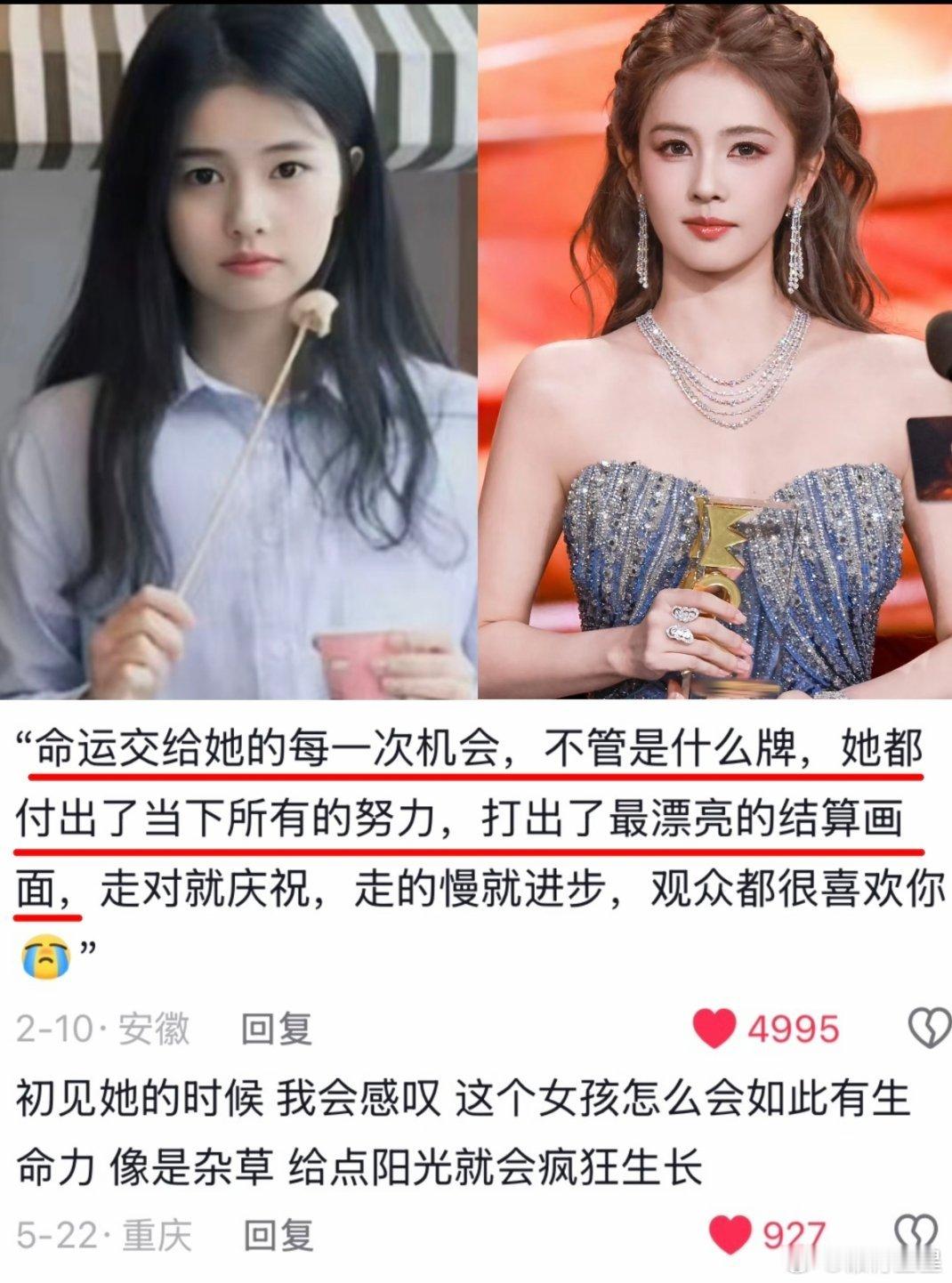 “世上有朵美丽的花叫追剧时间给白鹿花”