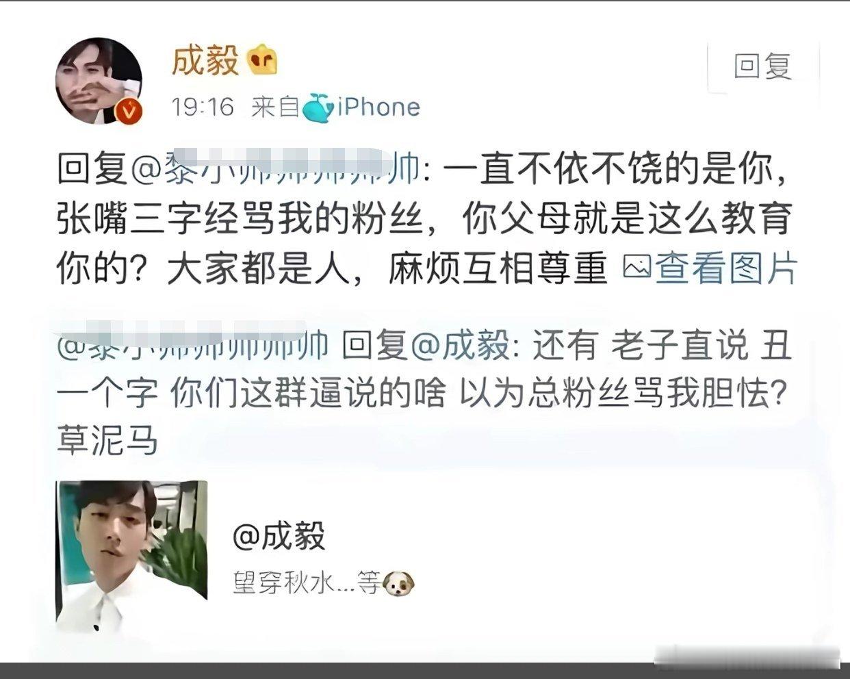 为什么不让考古呢？以前不是很“真性情”吗？