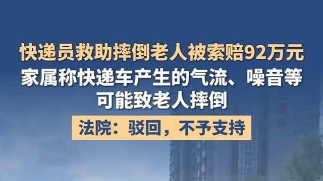 媒体评扶人遭索赔：讹诈应反向追责这话喊了十几年，终于有媒体把它摆到台面上说了。可我想问一句：反向追责