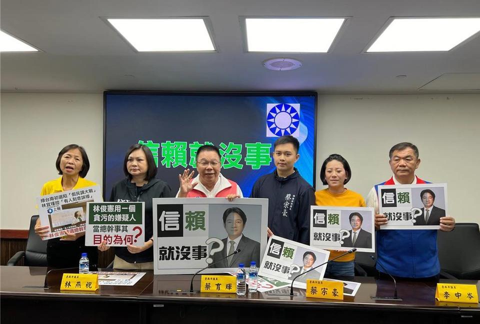 林岱桦被起诉，林宜瑾案10个月没下文！台南蓝营痛批“信赖就没事”“林岱桦被起诉
