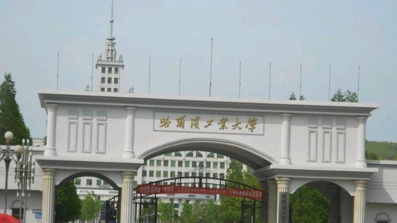 哈工大和北航究竟谁才是真正的国防七子之首，这个问题经常意见不一，因为觉得两个学校