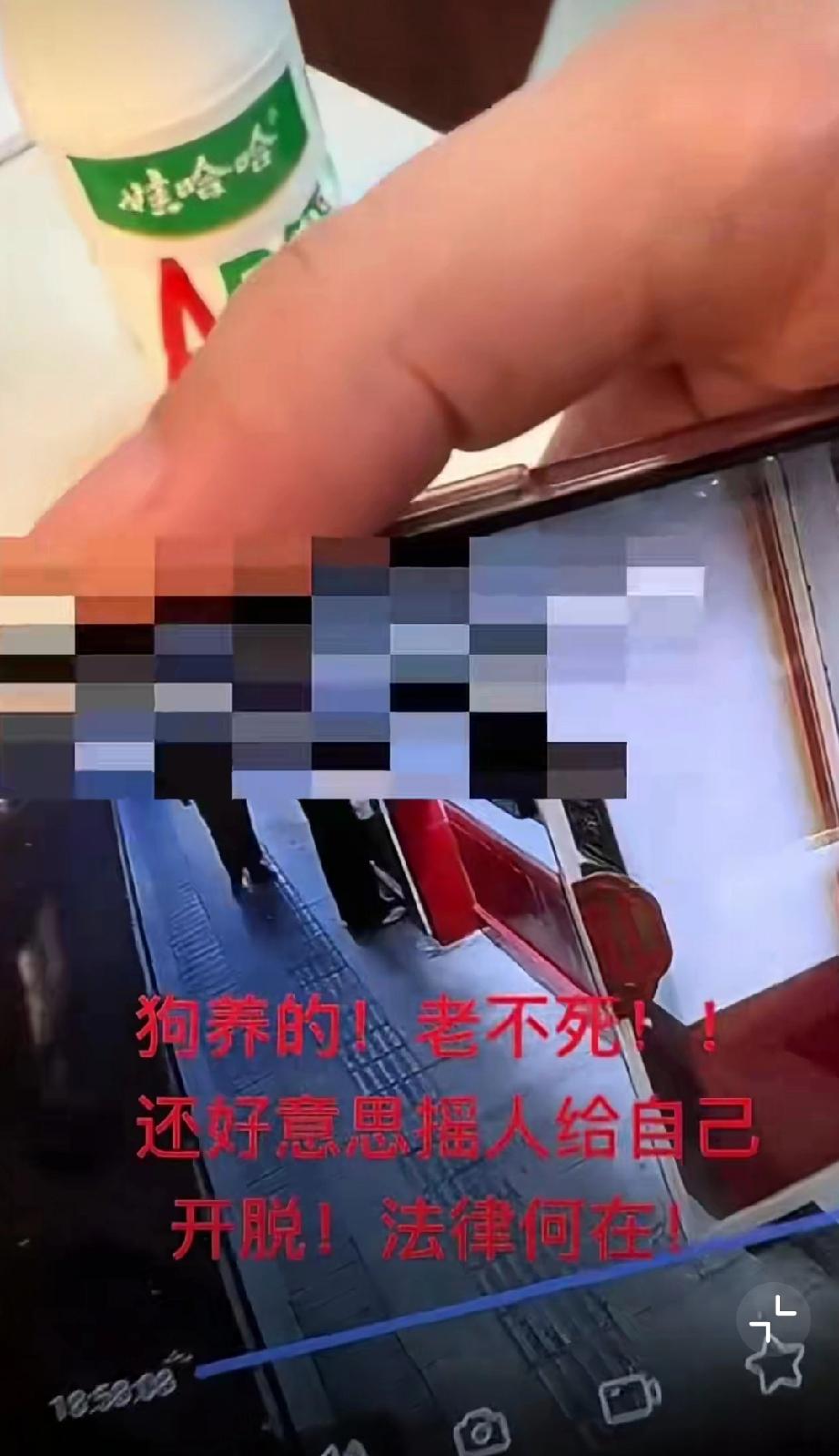 10月3日，网友发视频称，女子多次遭老头用受手碰屁股。开始以为是无心碰到的，后来