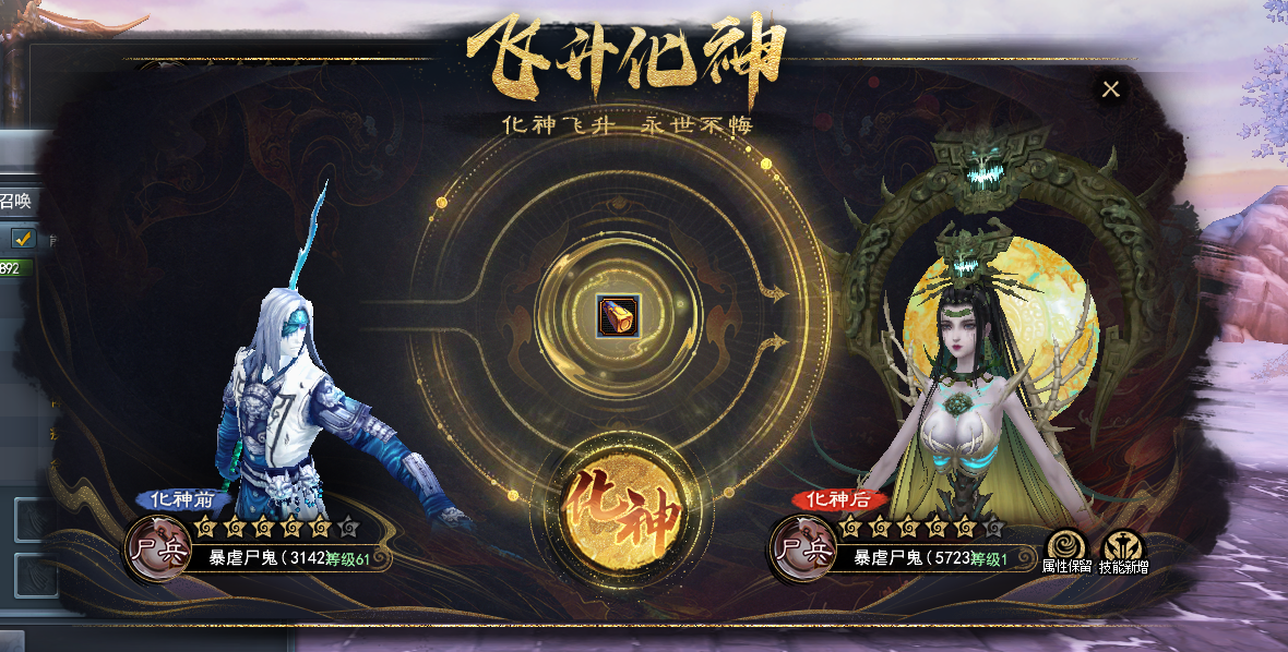 《天下3》元魂珠系统全新迭代,超低成本让你快速变强!