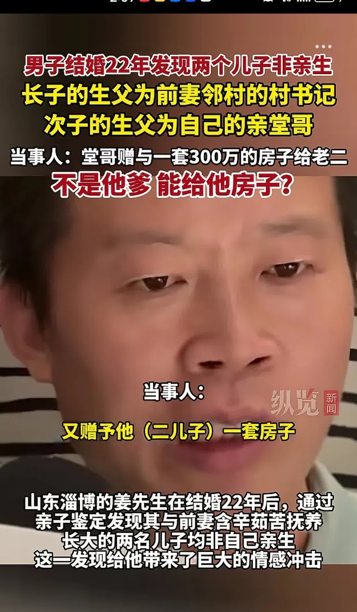 造孽啊！潘金莲放现代都算良家妇女了，电视剧都不敢这么拍，大儿子是村书记的种，二儿