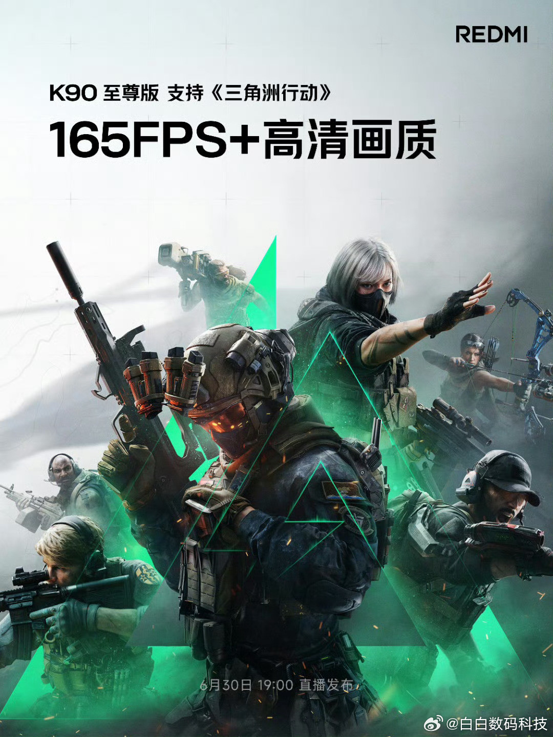 爸爸一躺下小孩面相变了喜欢打洲的朋友们看过来:K90至尊版支持《三角洲行动》1