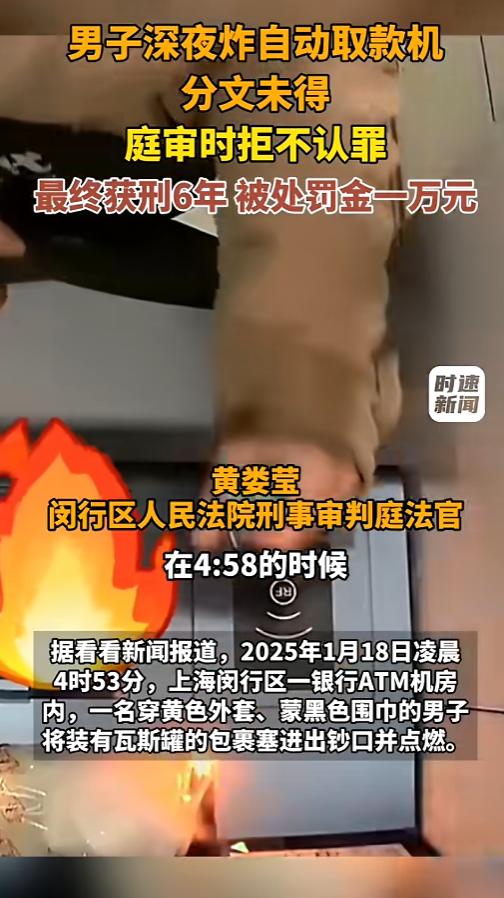 “胆子也太大了！”6月17日报道，上海，一男子凌晨时分，把自己包裹的严严实实，进