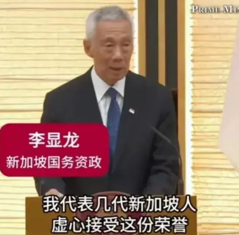 九三阅兵前，日本上窜下跳刷存在感，新加坡的李显龙还真的上杆子去接球了。8月25