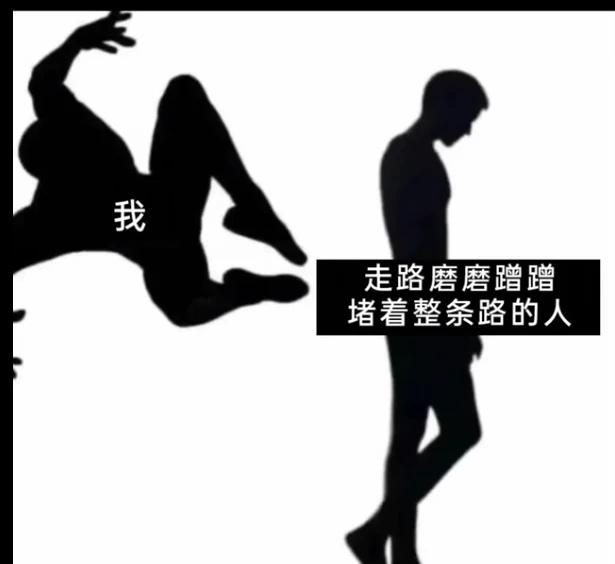 meme图第五十二期梗图meme