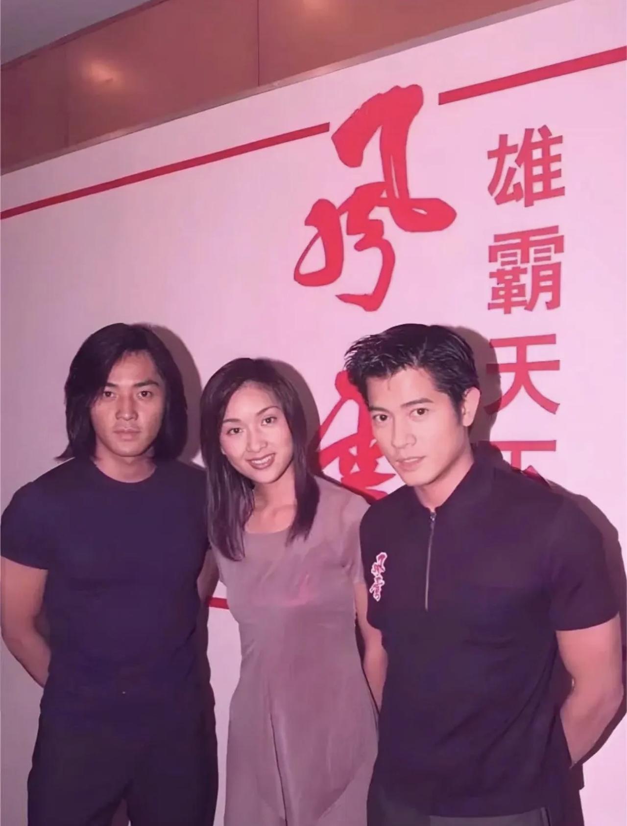 1998年，郭富城、郑伊健、杨恭如为电影《风云雄霸天下》路演时的合影。那时