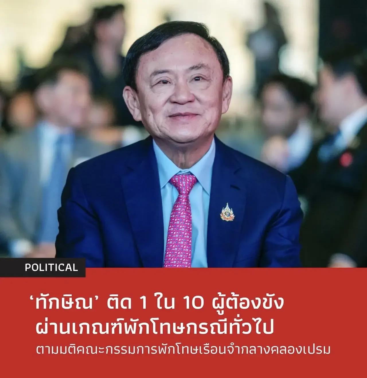 阿努廷再次组阁成功，他信家族惨败，表面上看是洪森录音门引起的一系列连锁反应，佩通