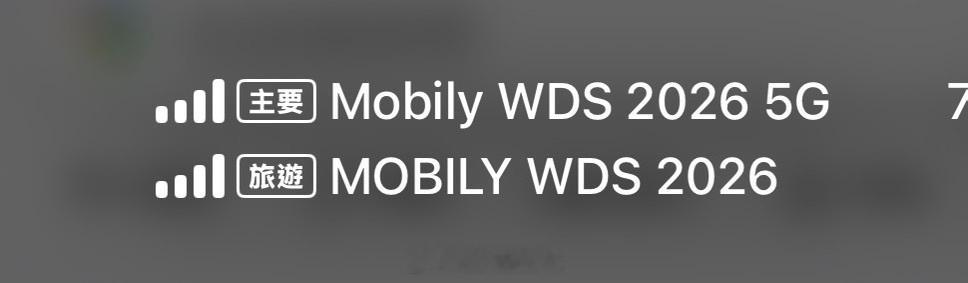 这个广告植入太强了，直接把运营商名字都改了