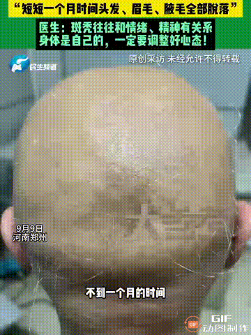 太悲哀了！河南郑州一个20岁的姑娘，因为和男友分手后，陷入情感中不能自拔，怎么也