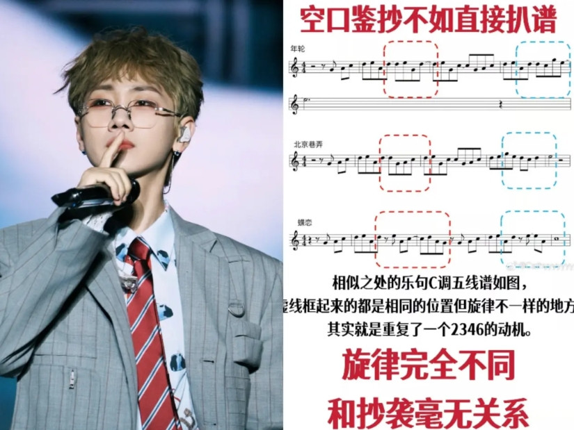 估计明眼人都看出来了汪苏泷前脚收回了《年轮》的版權后脚《年轮》就因为抄袭