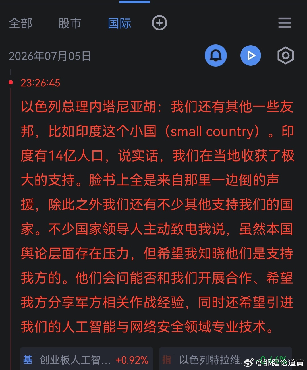 这是对阿三正确的态度。