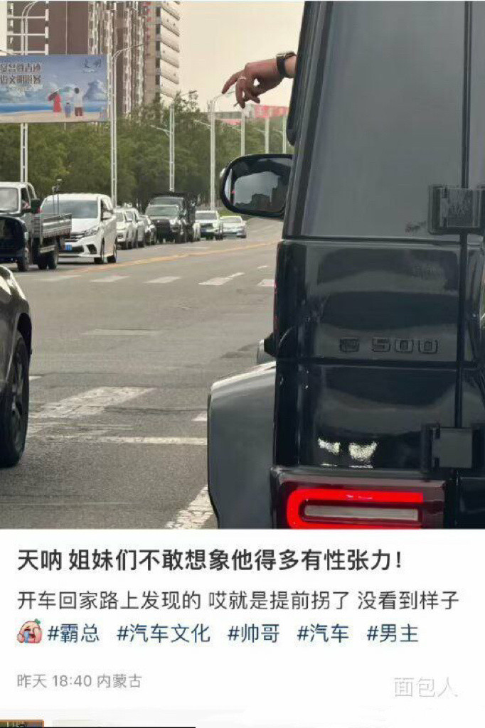 我现在看到“性张力”这三个字就犯恶心。老鼠看到蝙蝠以为是天使。​​​