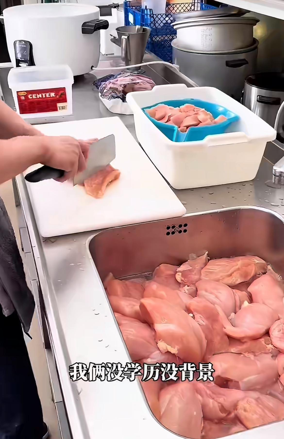 一对没有学历没有背景的农村夫妇，通过16年的奋斗之后，创业失败跑到德国被骗，